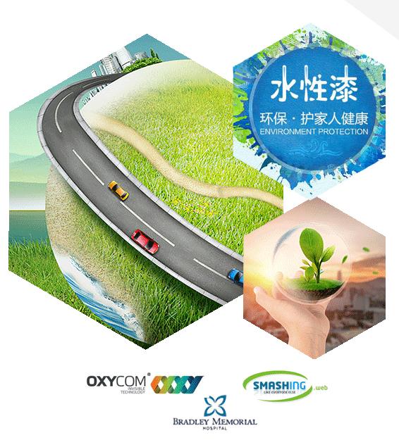 影响杭州水性漆涂装质量的三个要素